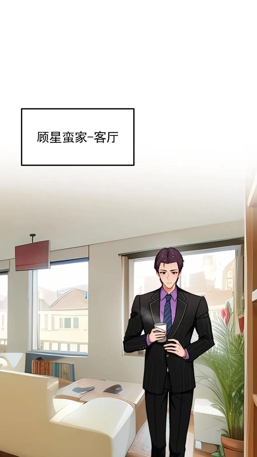 第134话 第10页