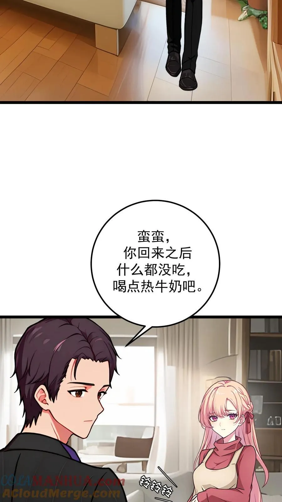 第134话 第11页
