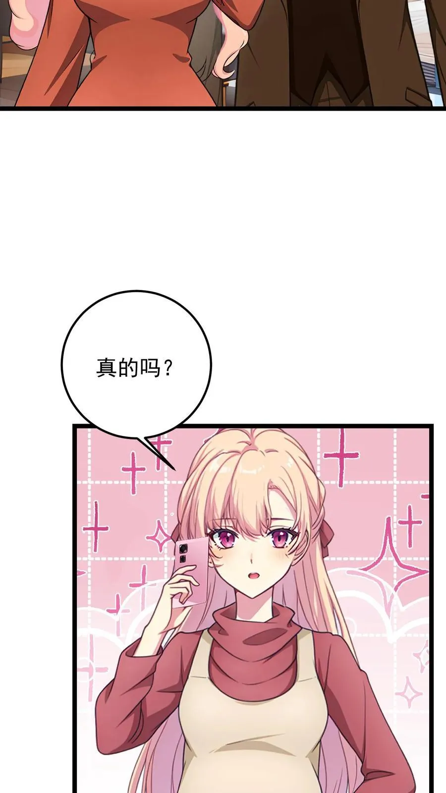 第134话 第14页