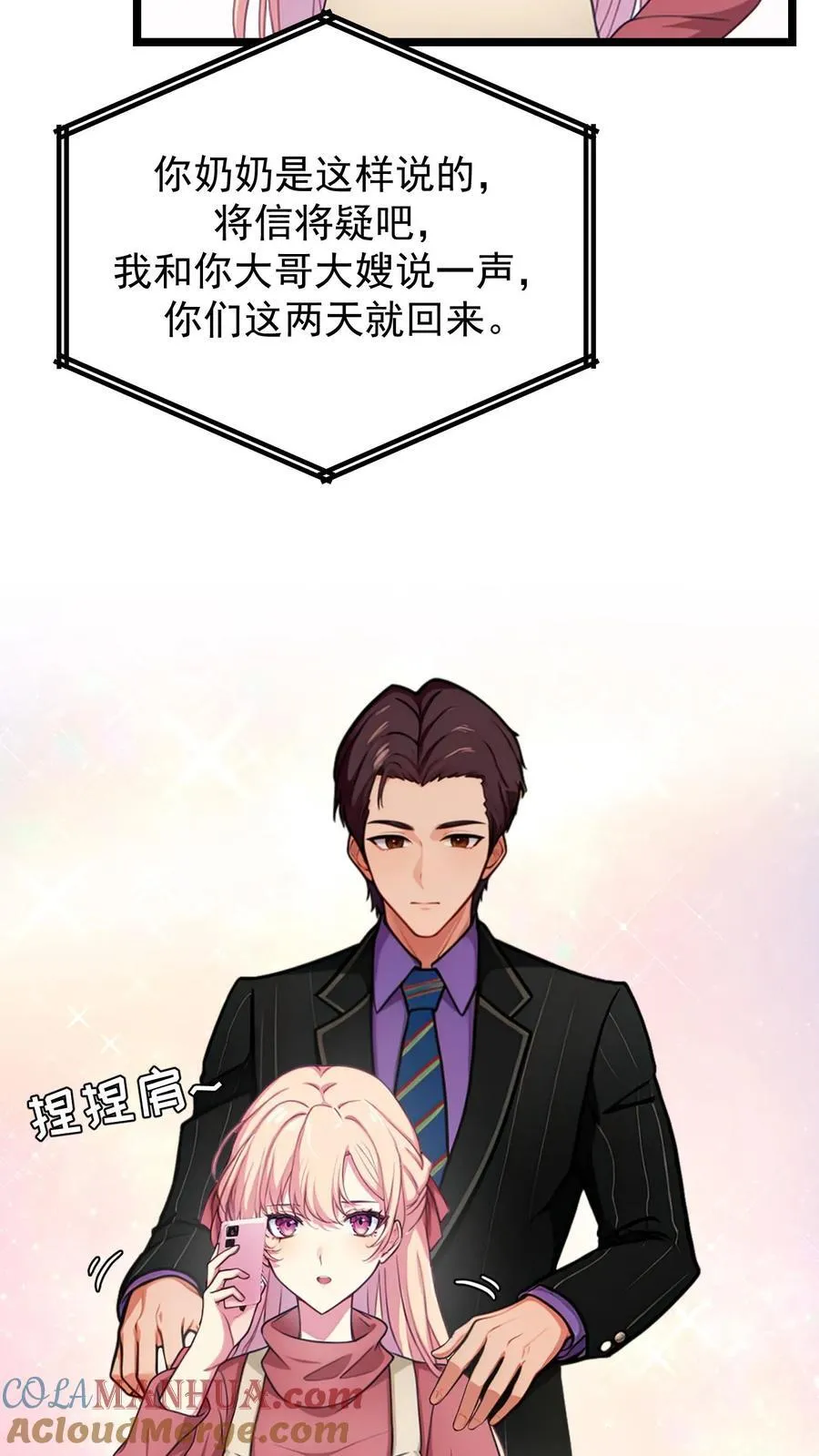 第134话 第15页