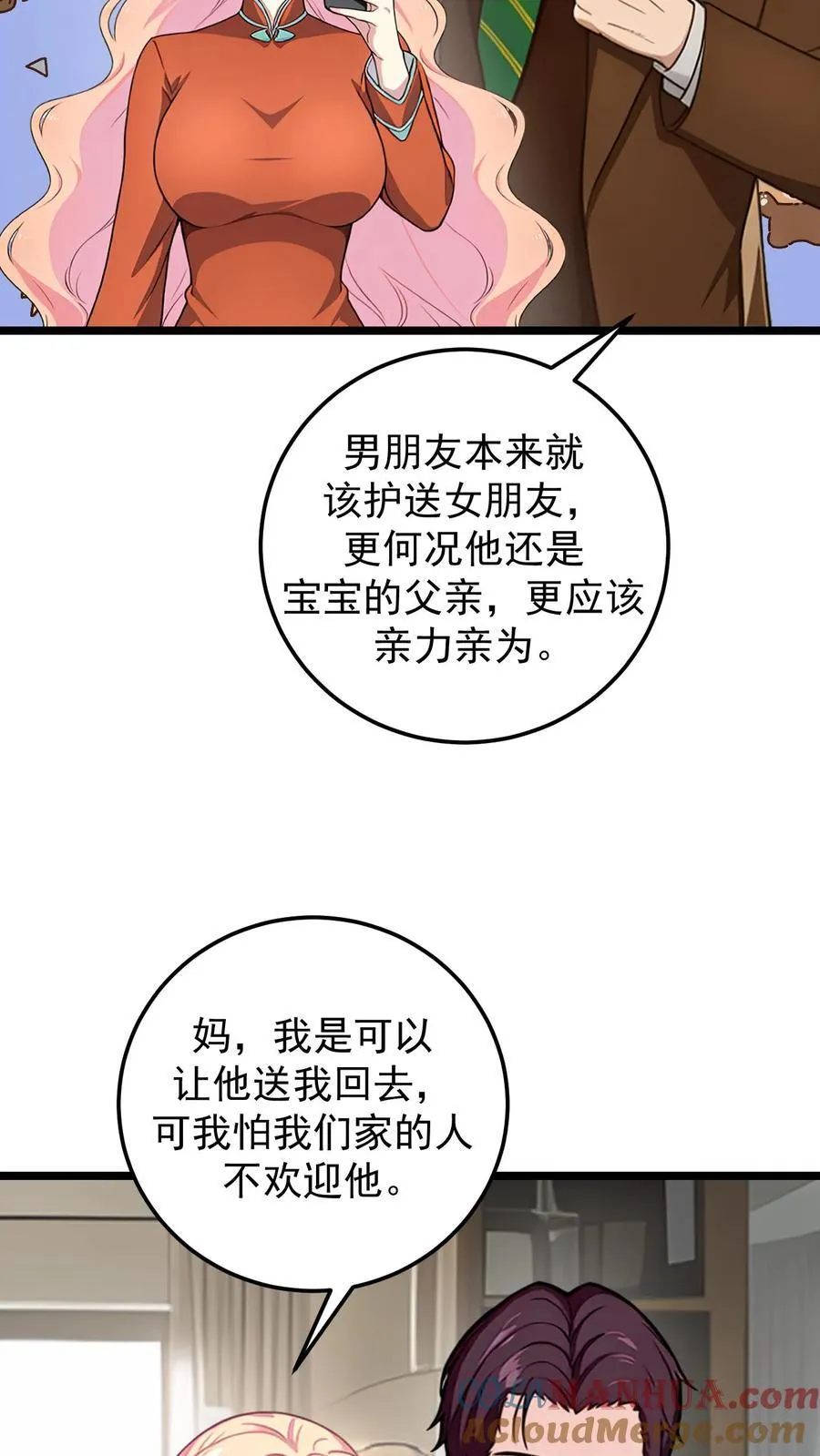 第134话 第17页