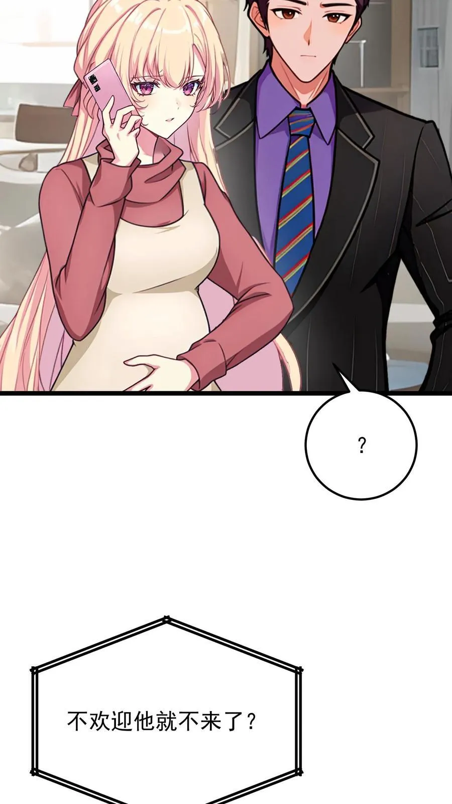 第134话 第18页