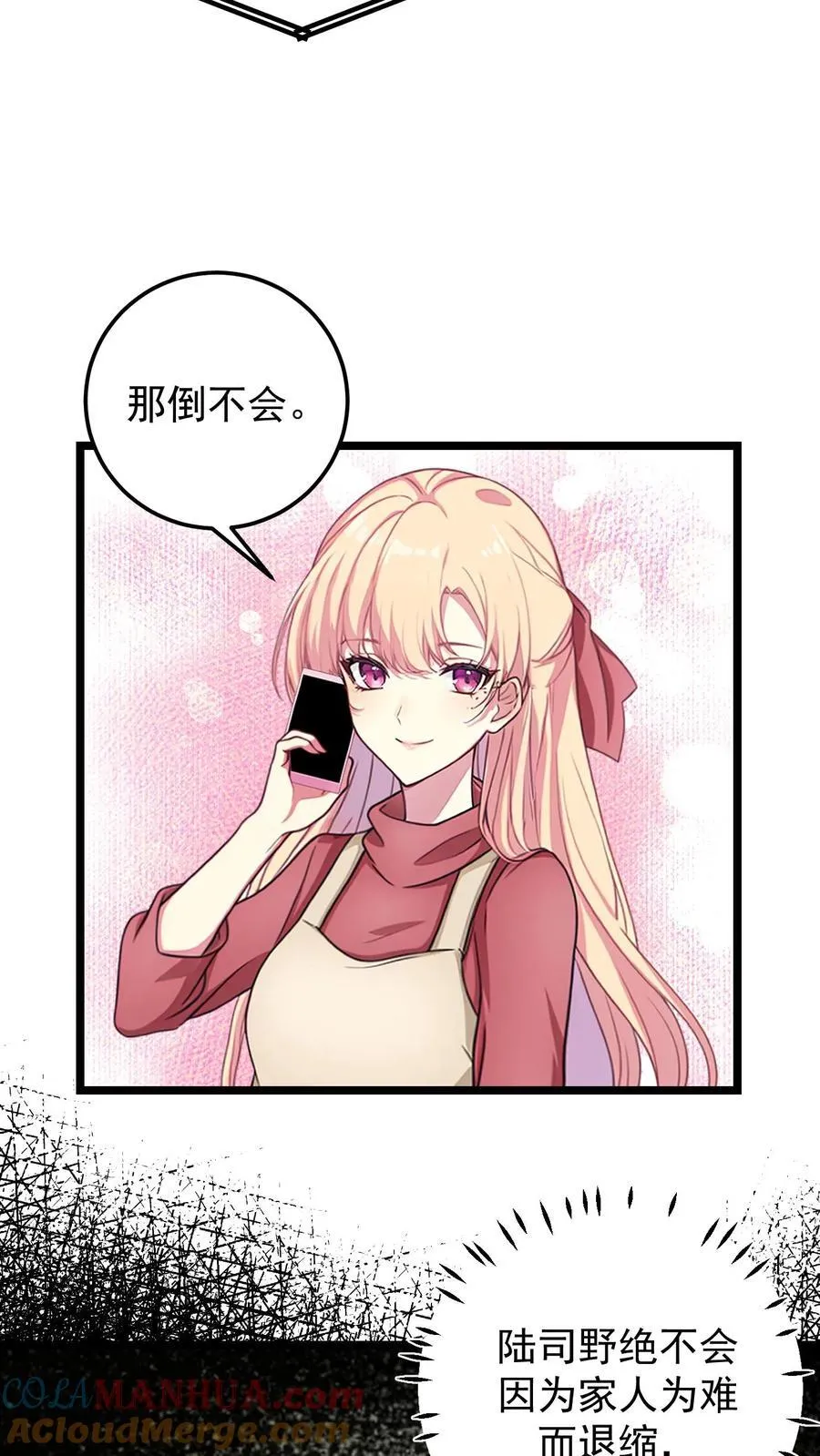 第134话 第19页