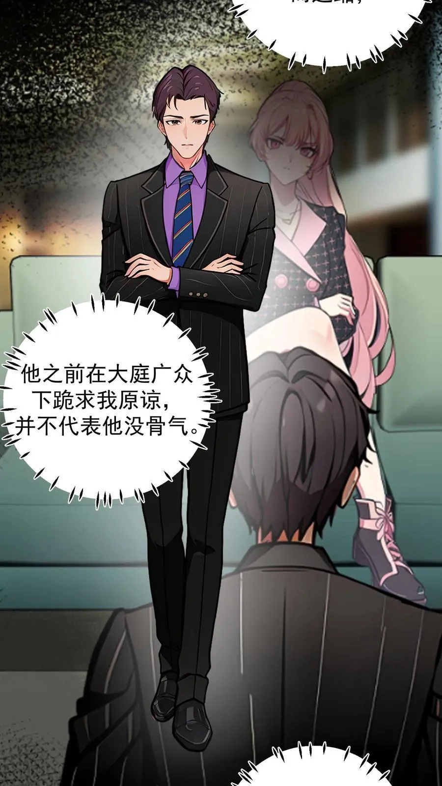 第134话 第20页