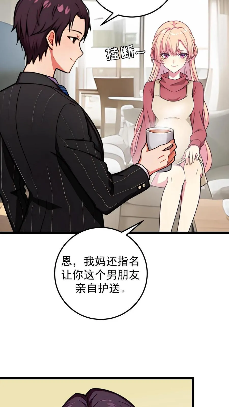 第134话 第22页