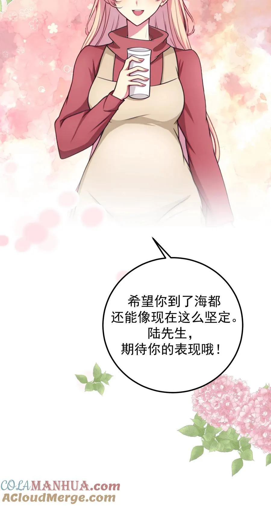 第134话 第25页
