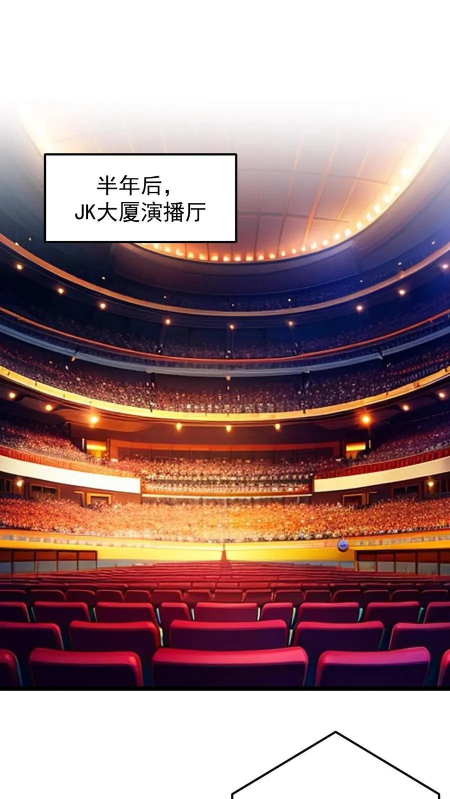 第135话 第2页
