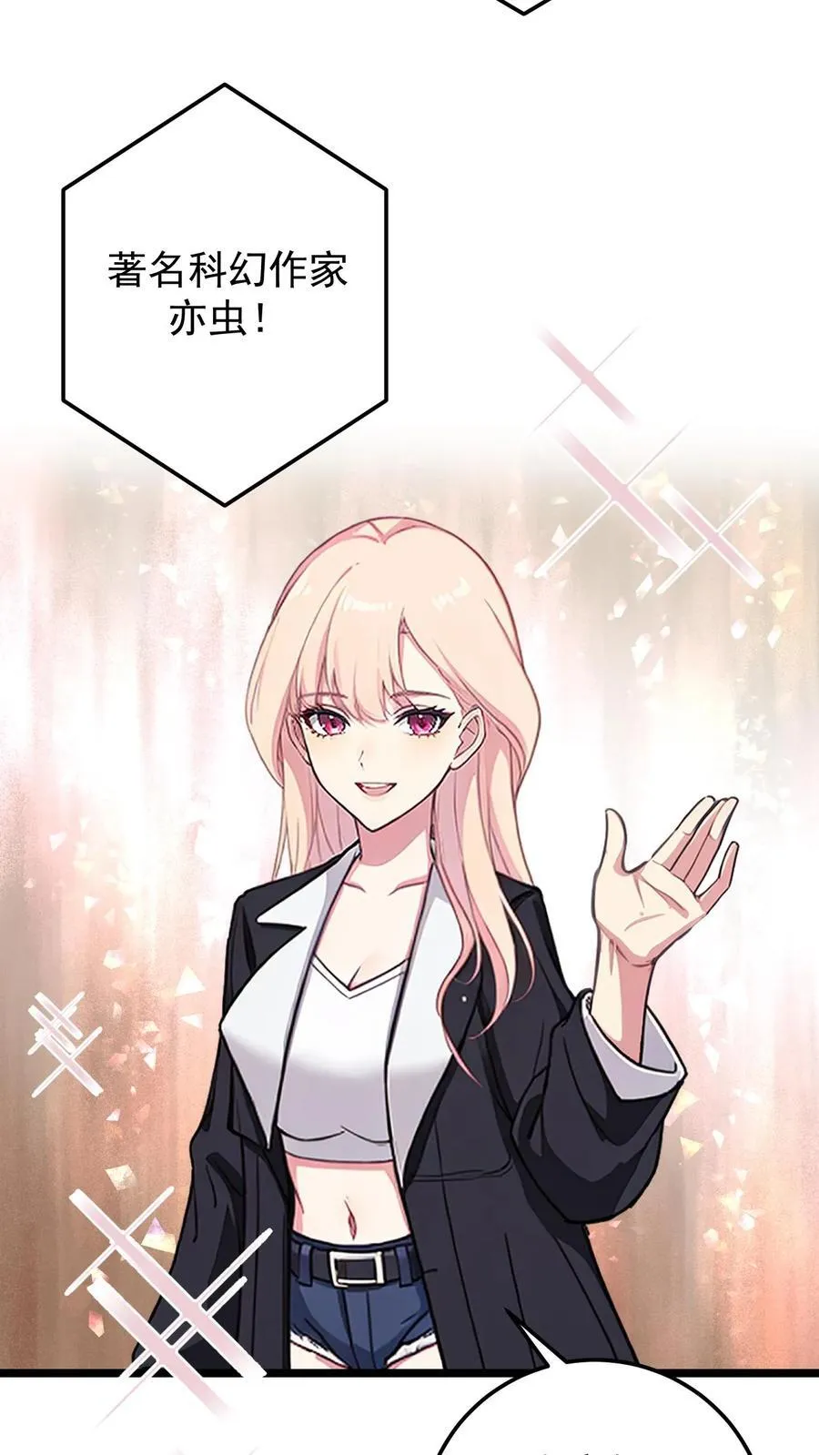 第135话 第4页
