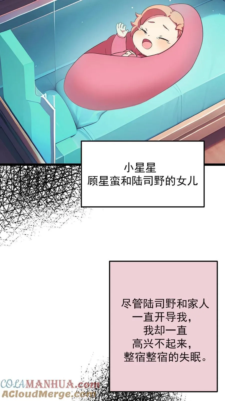 第135话 第7页