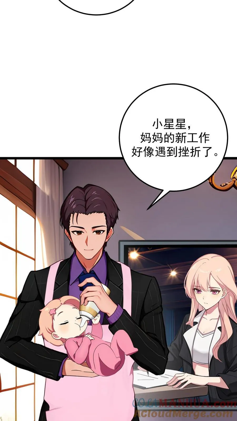 第135话 第13页