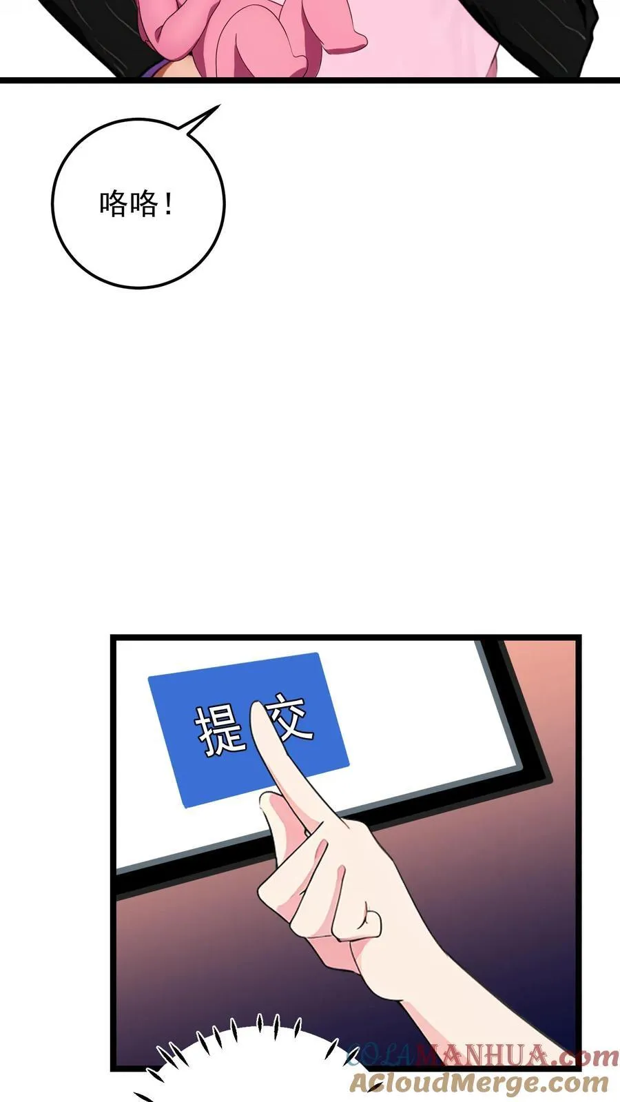 第135话 第15页