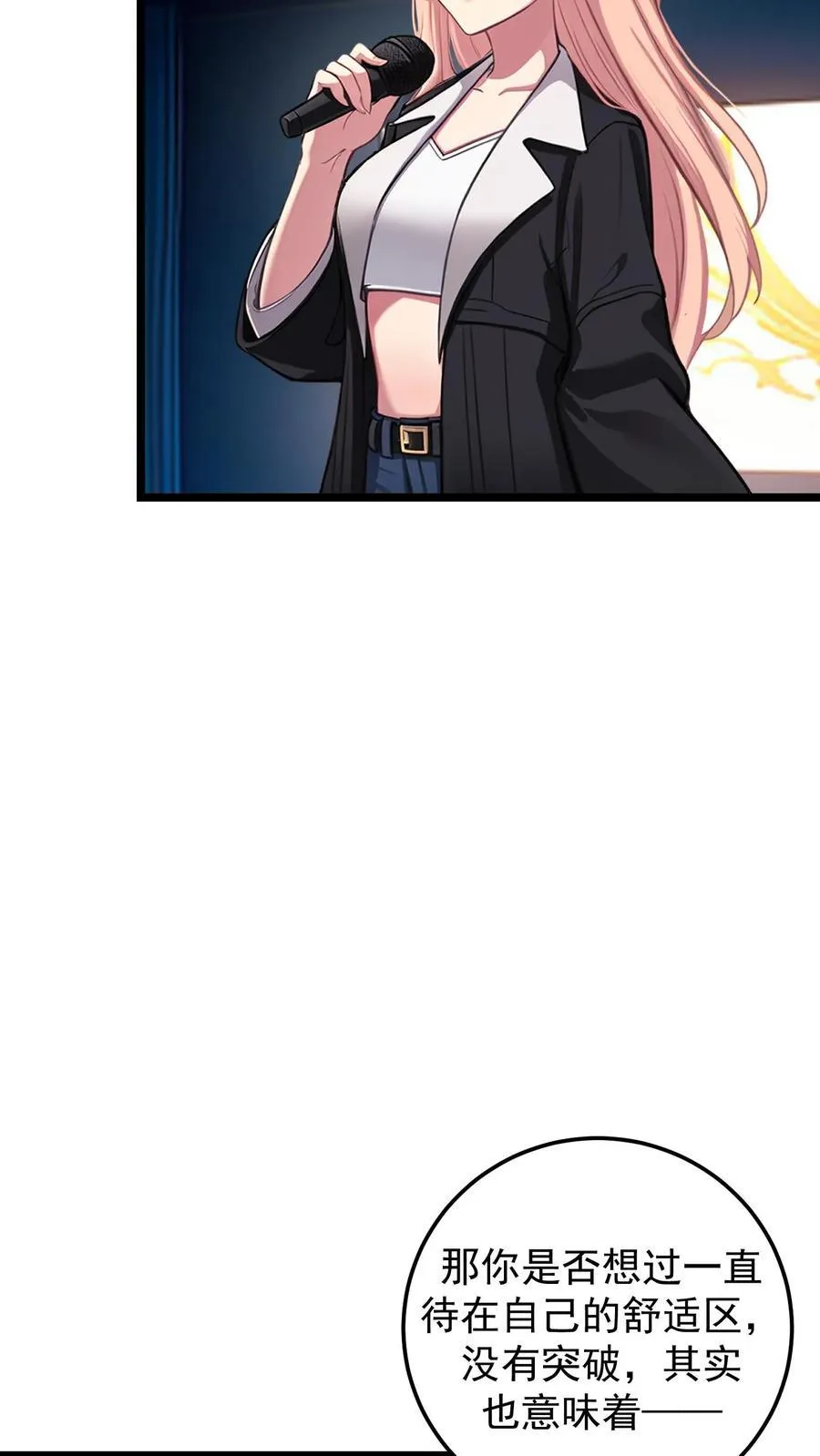 第135话 第18页