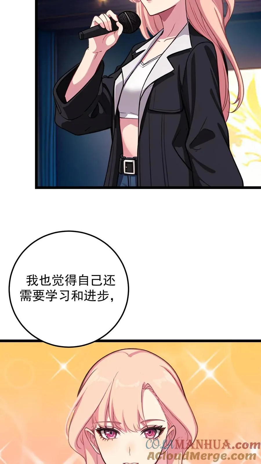 第135话 第23页