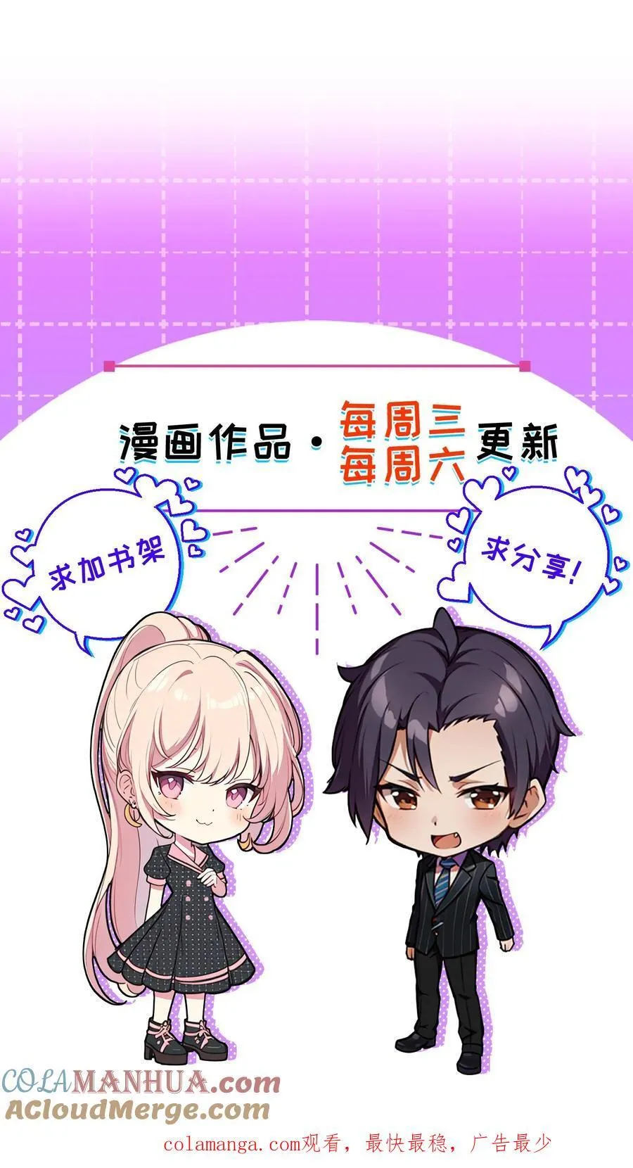 第135话 第27页