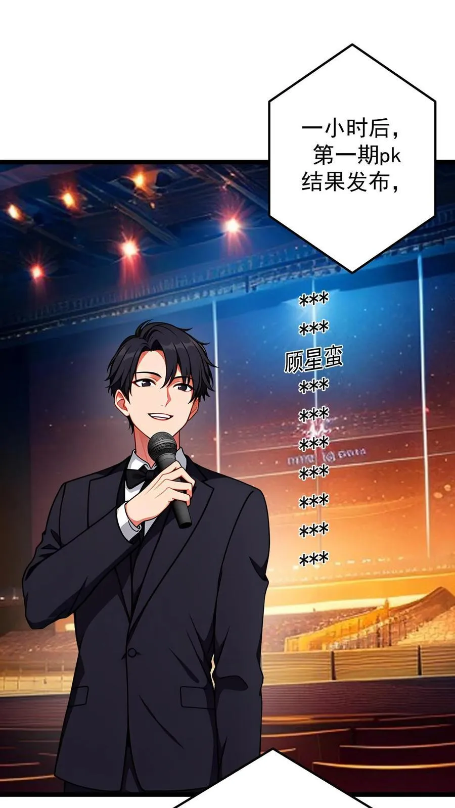 第135话 第29页