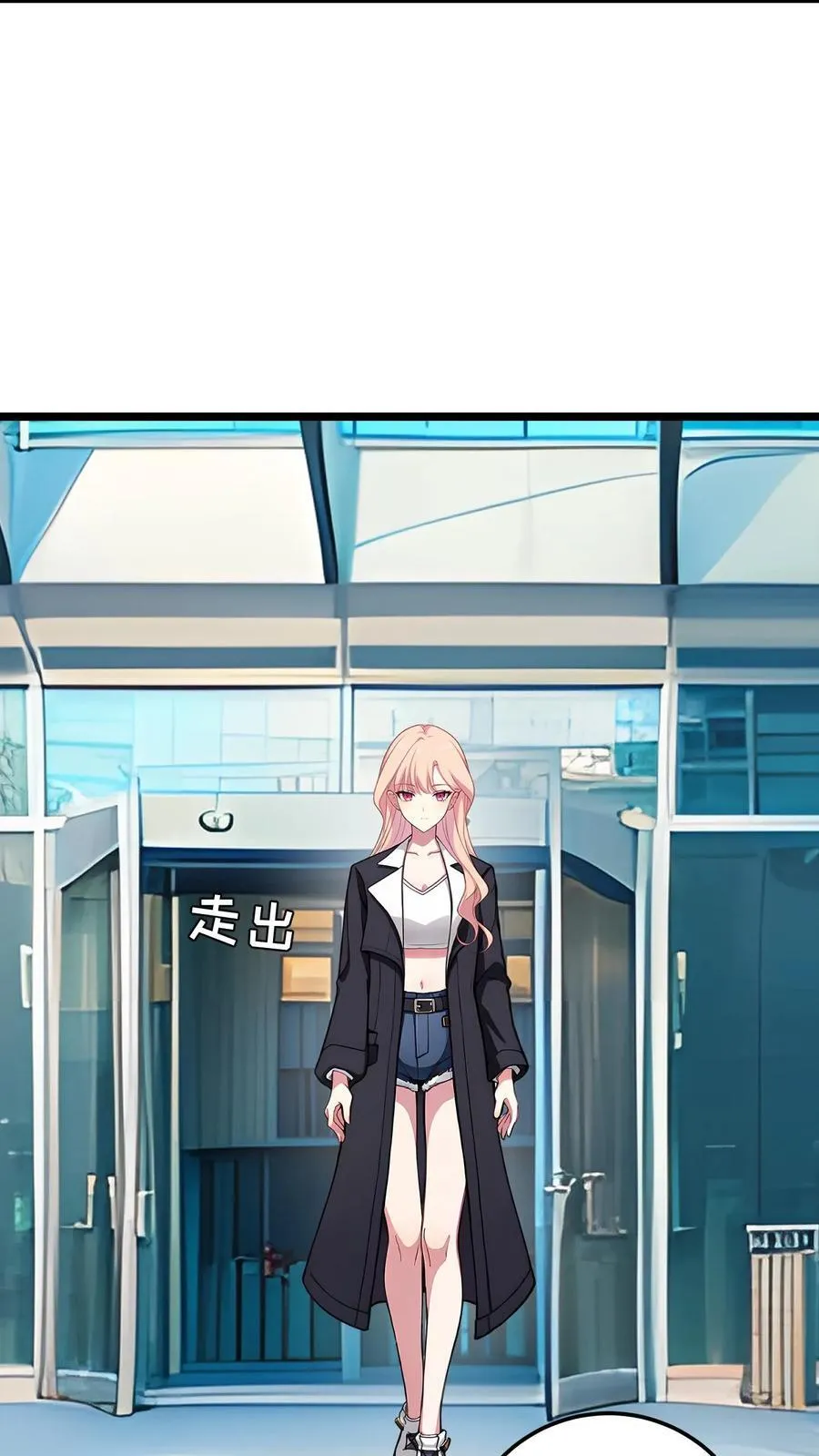 第136话 第4页