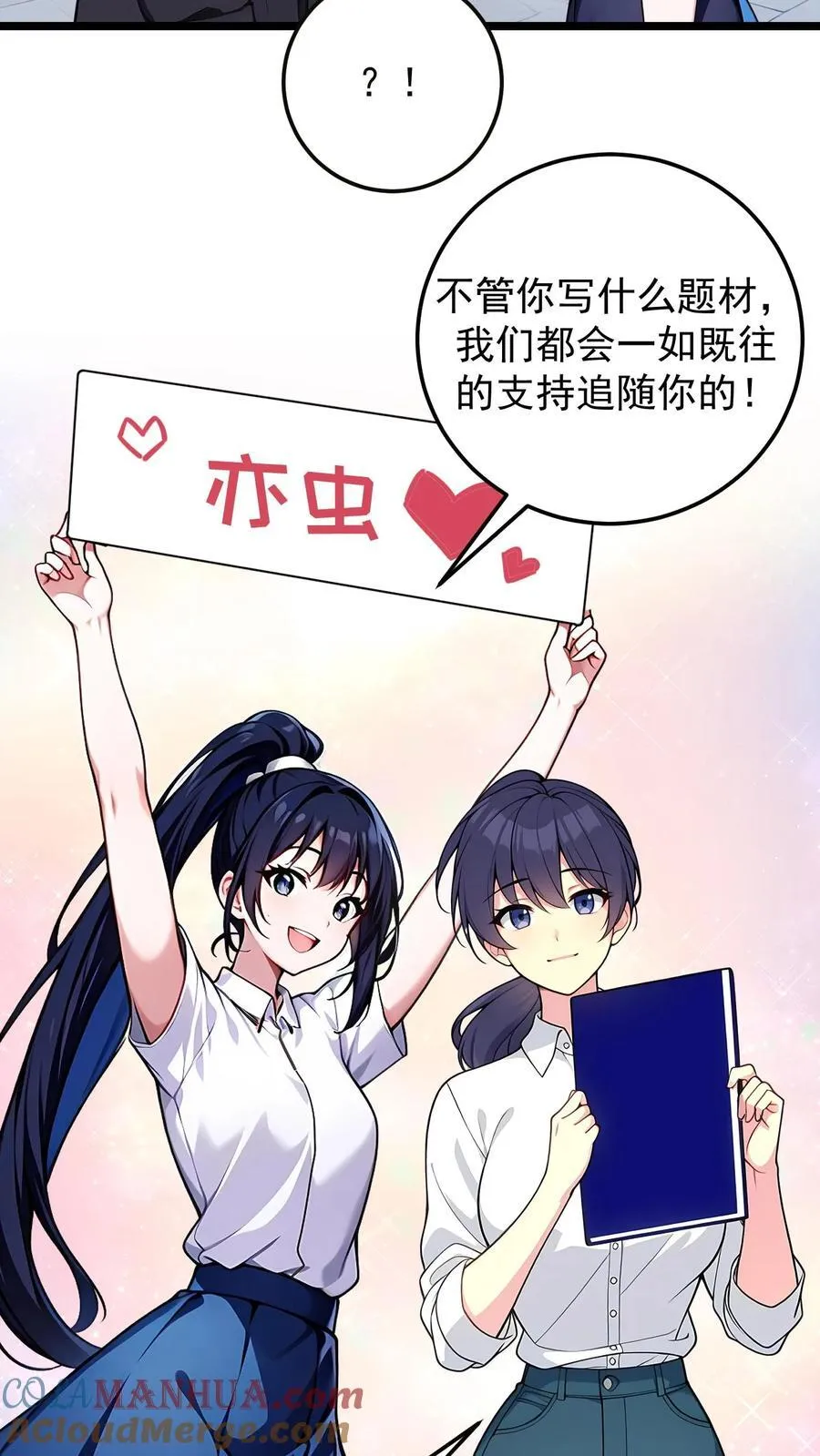 第136话 第11页