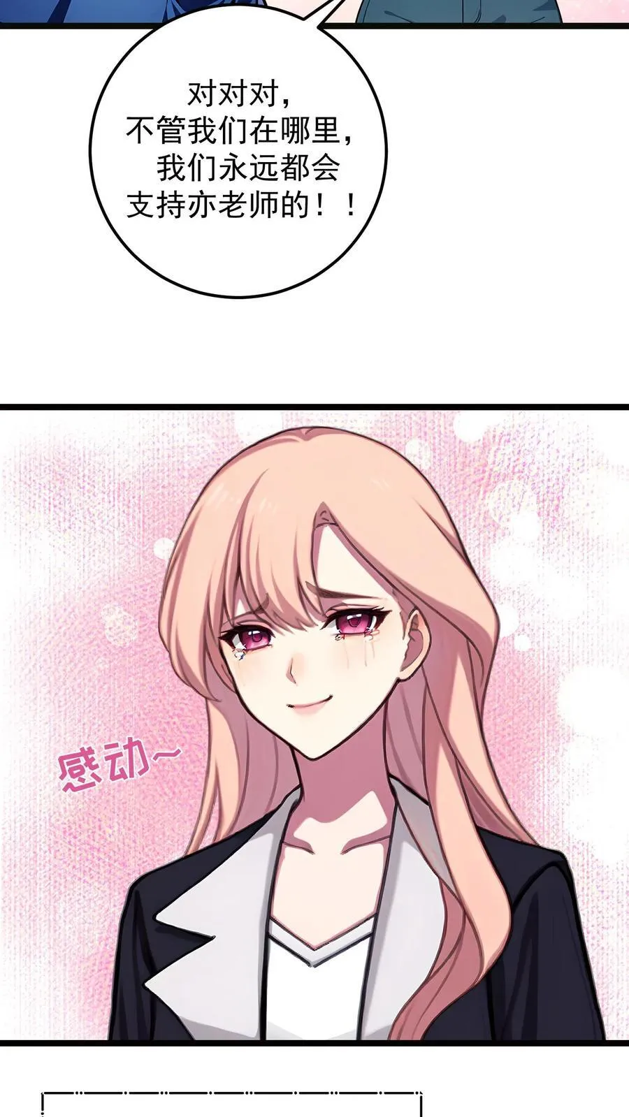 第136话 第12页