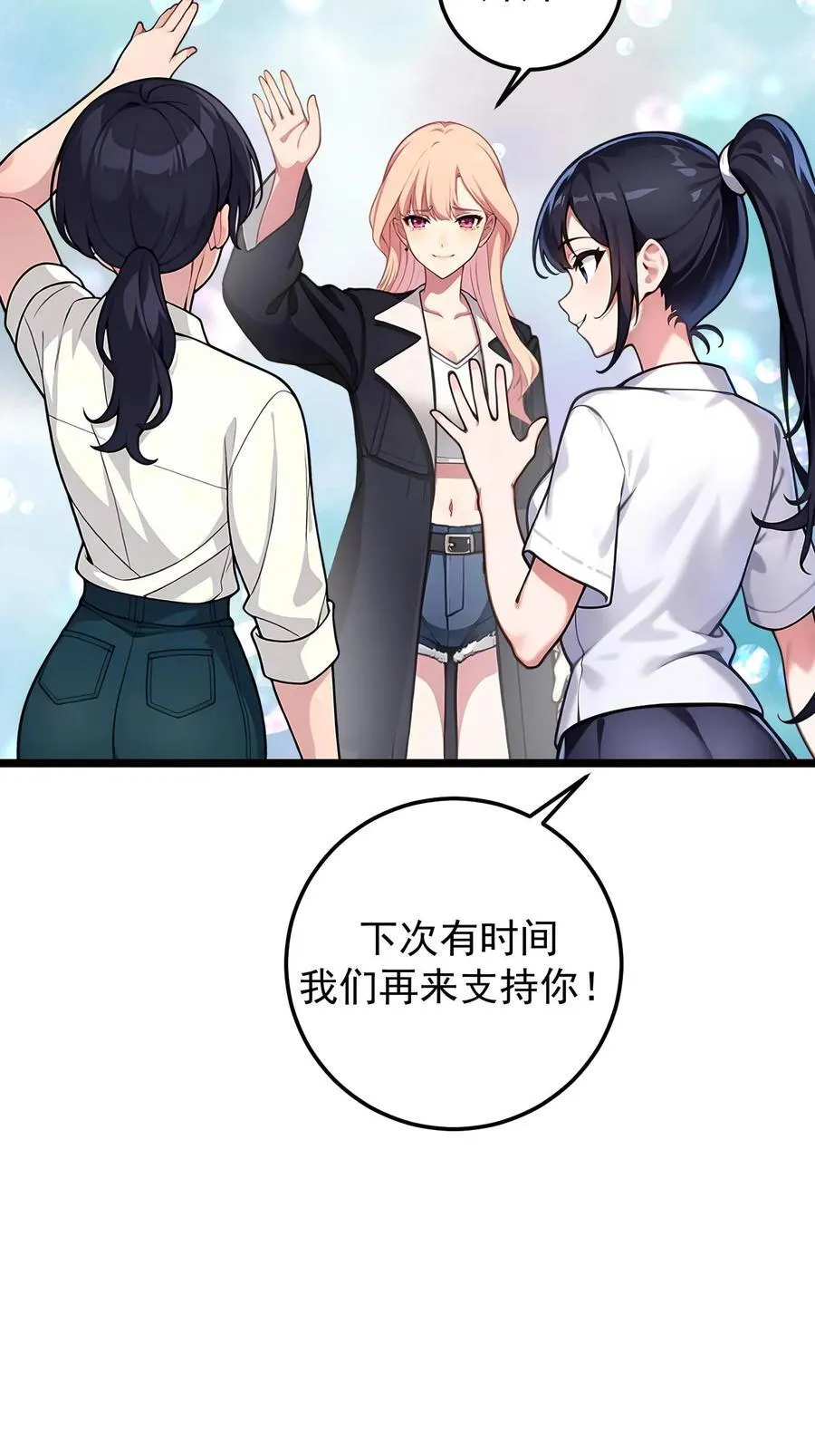 第136话 第14页