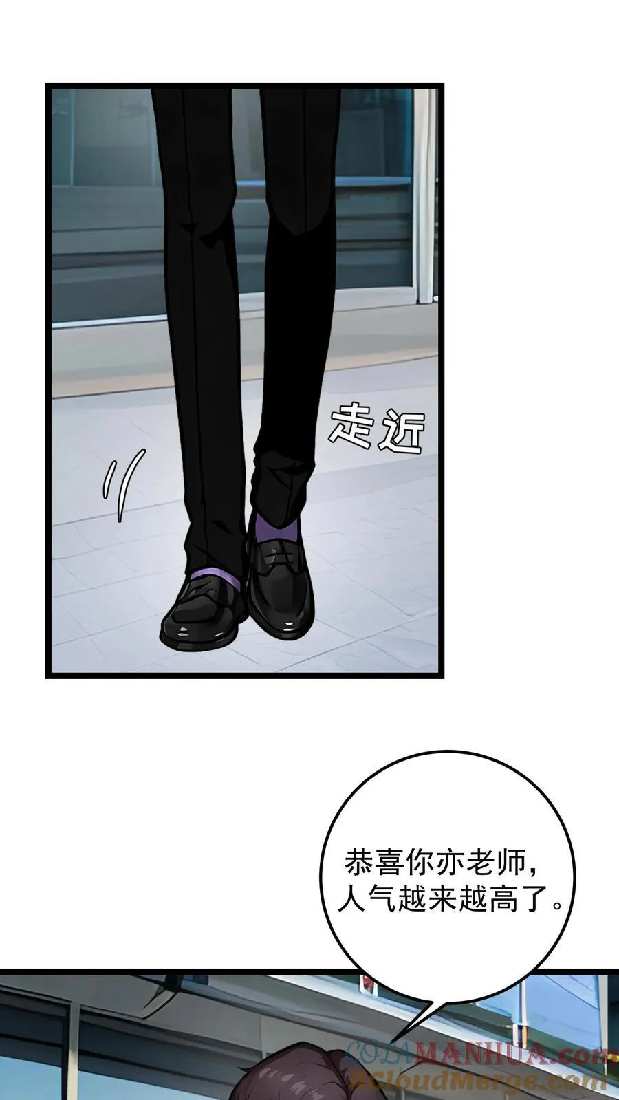 第136话 第15页