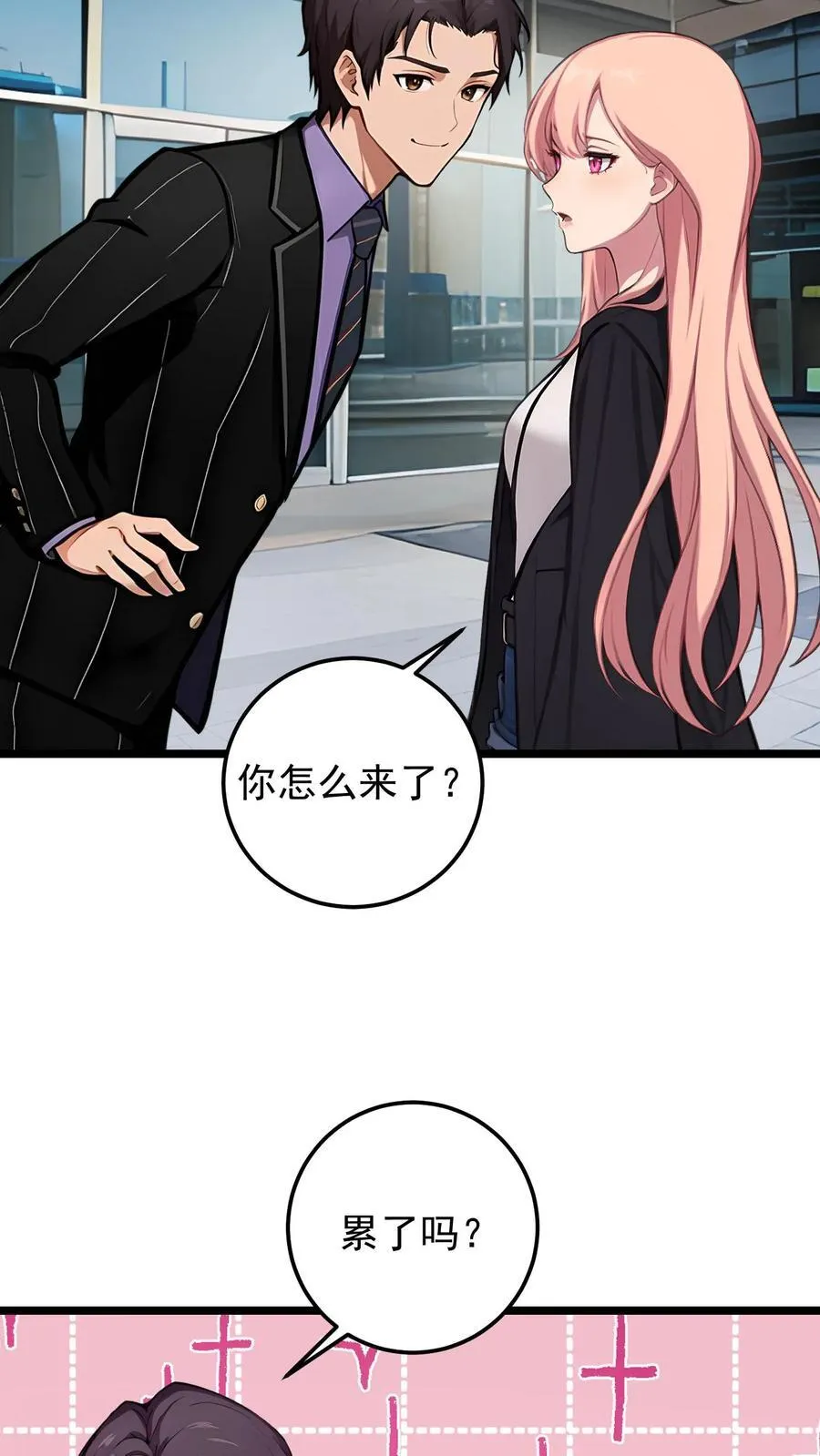 第136话 第16页