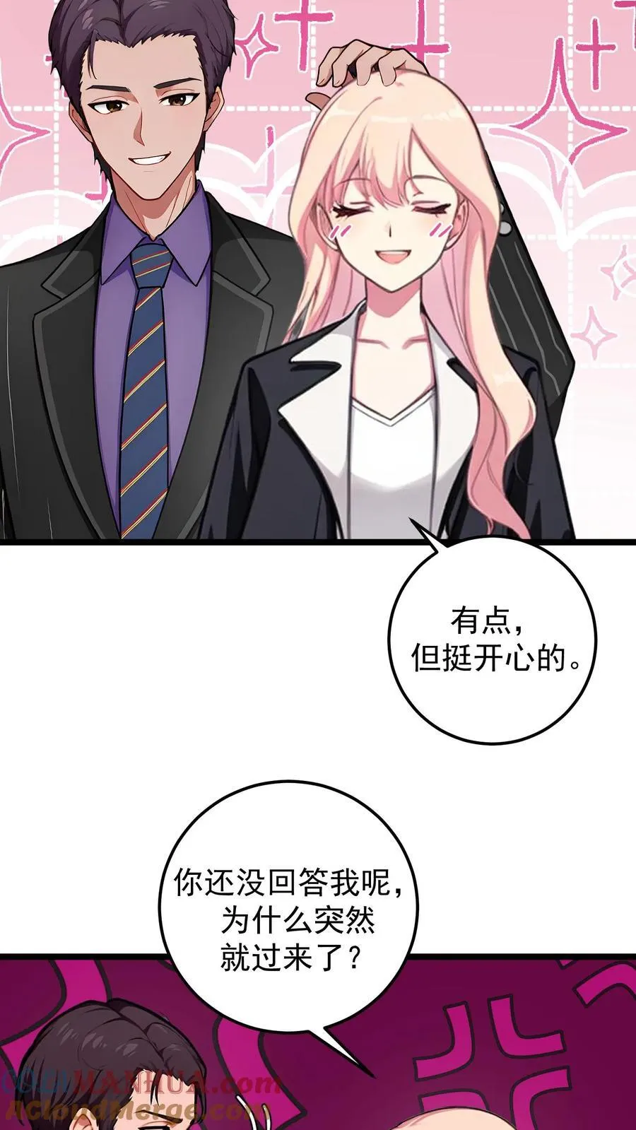 第136话 第17页