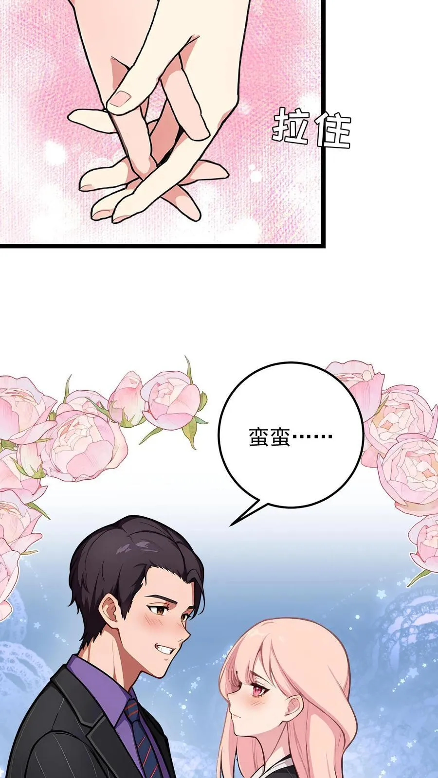 第136话 第22页