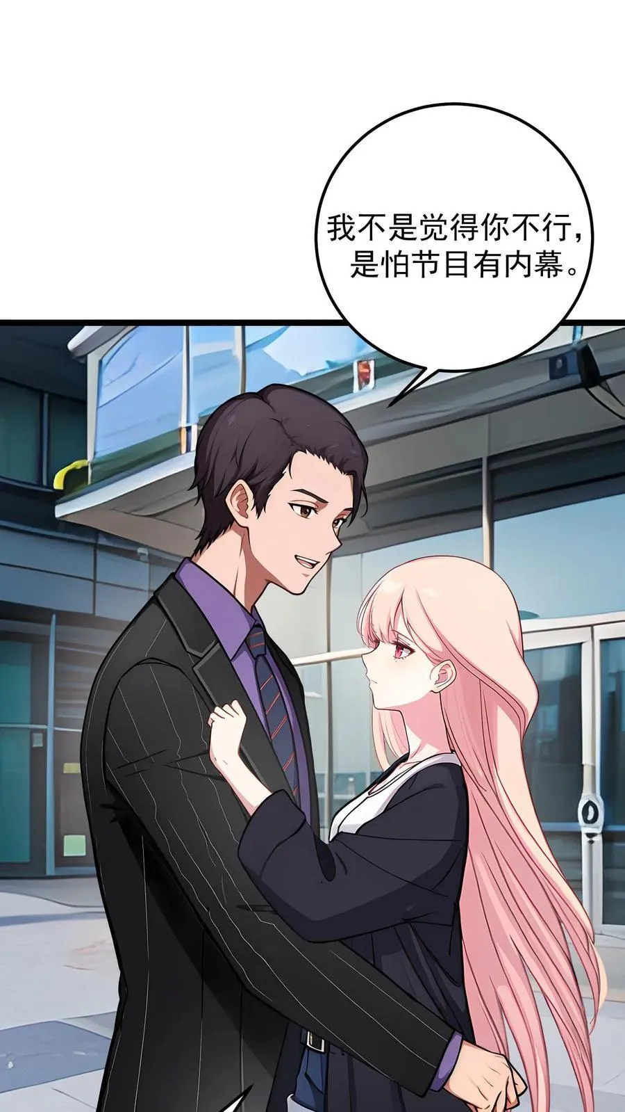 第136话 第26页