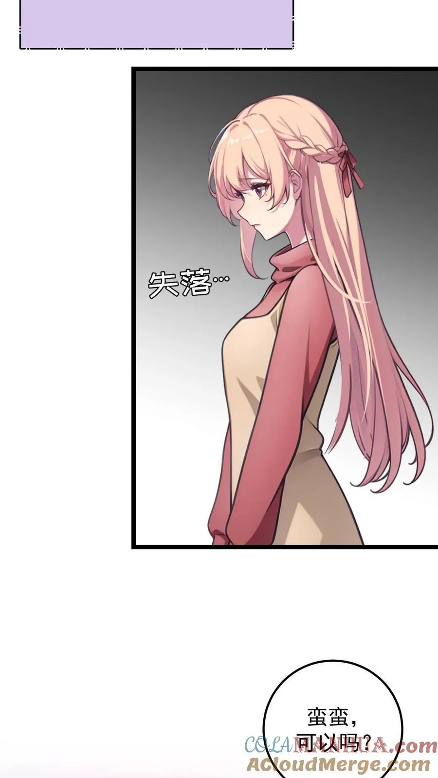 第137话 第13页