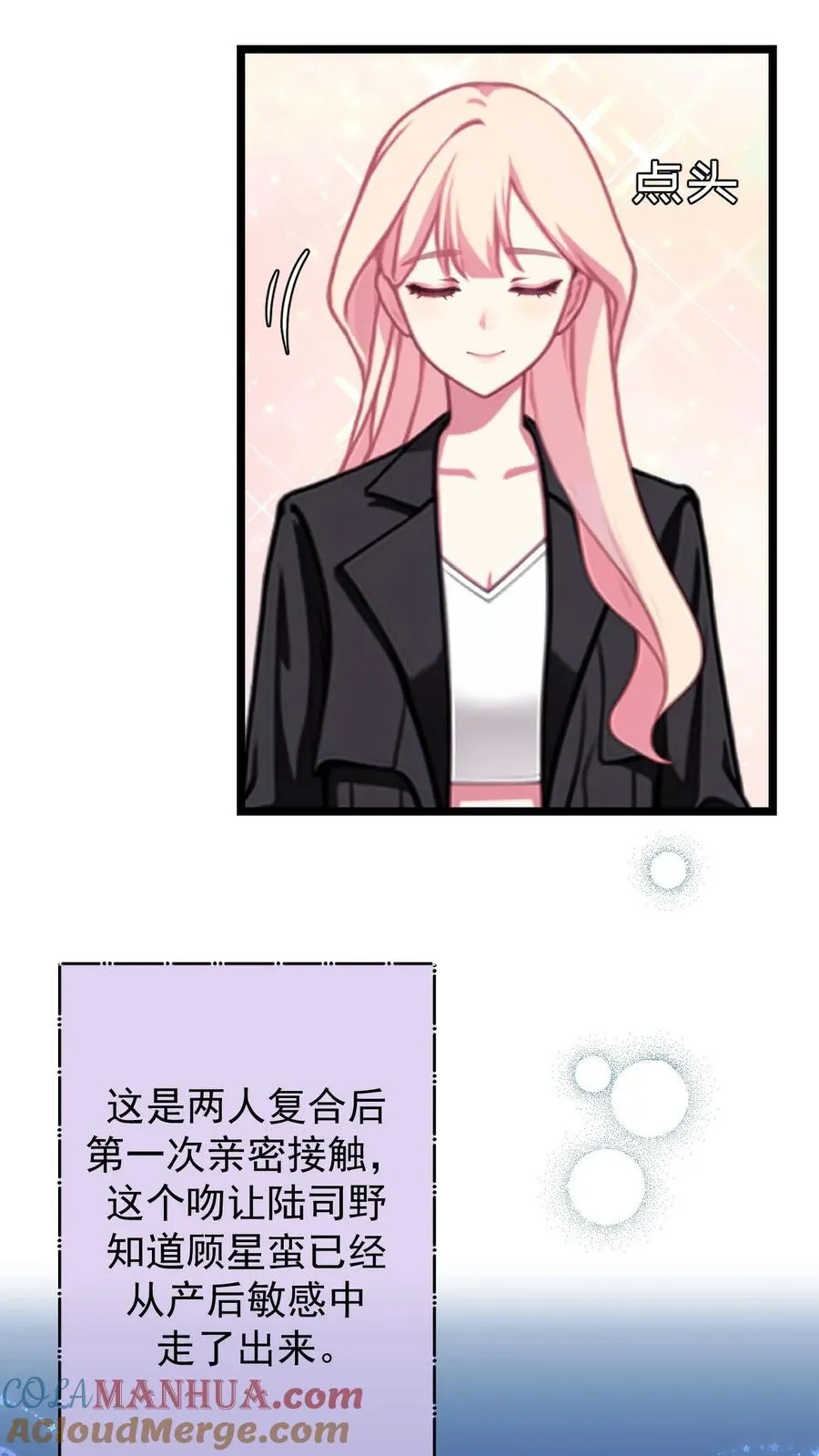 第137话 第15页
