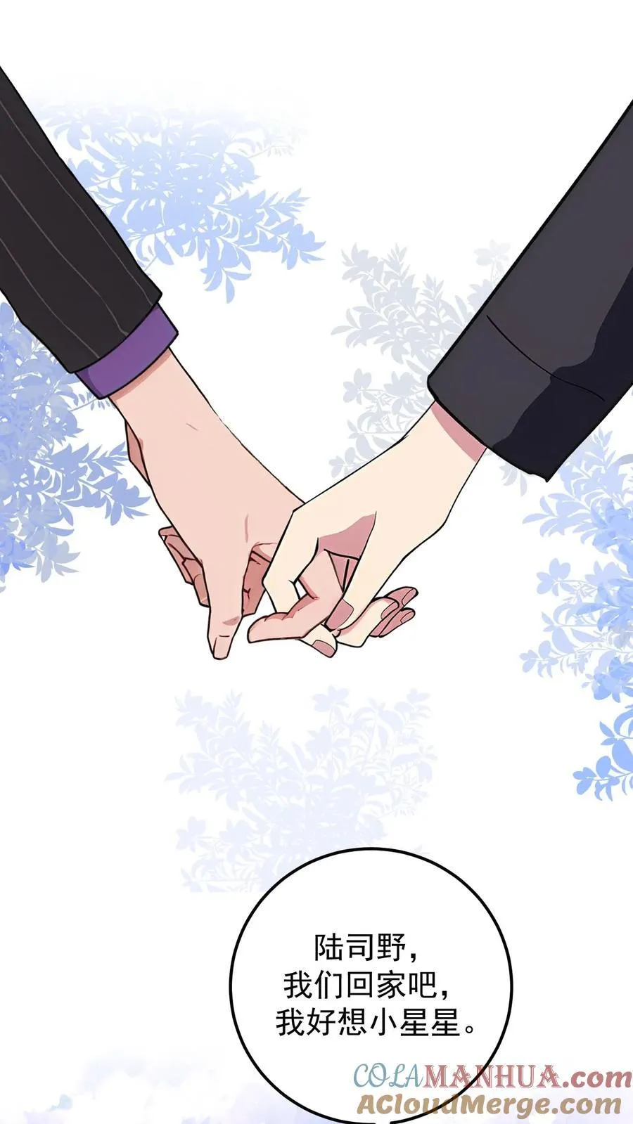 第137话 第21页