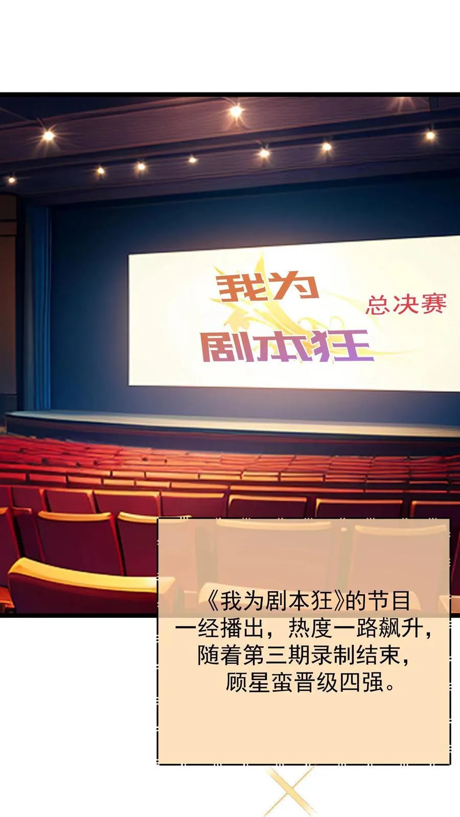 第138话 第14页
