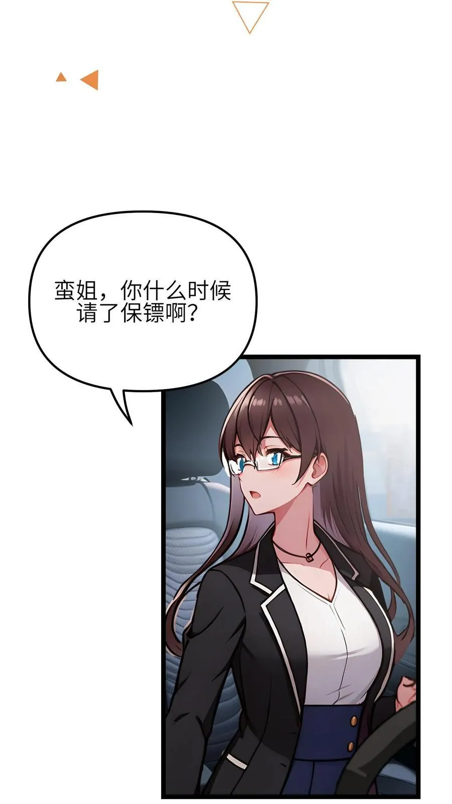 第139话 第14页