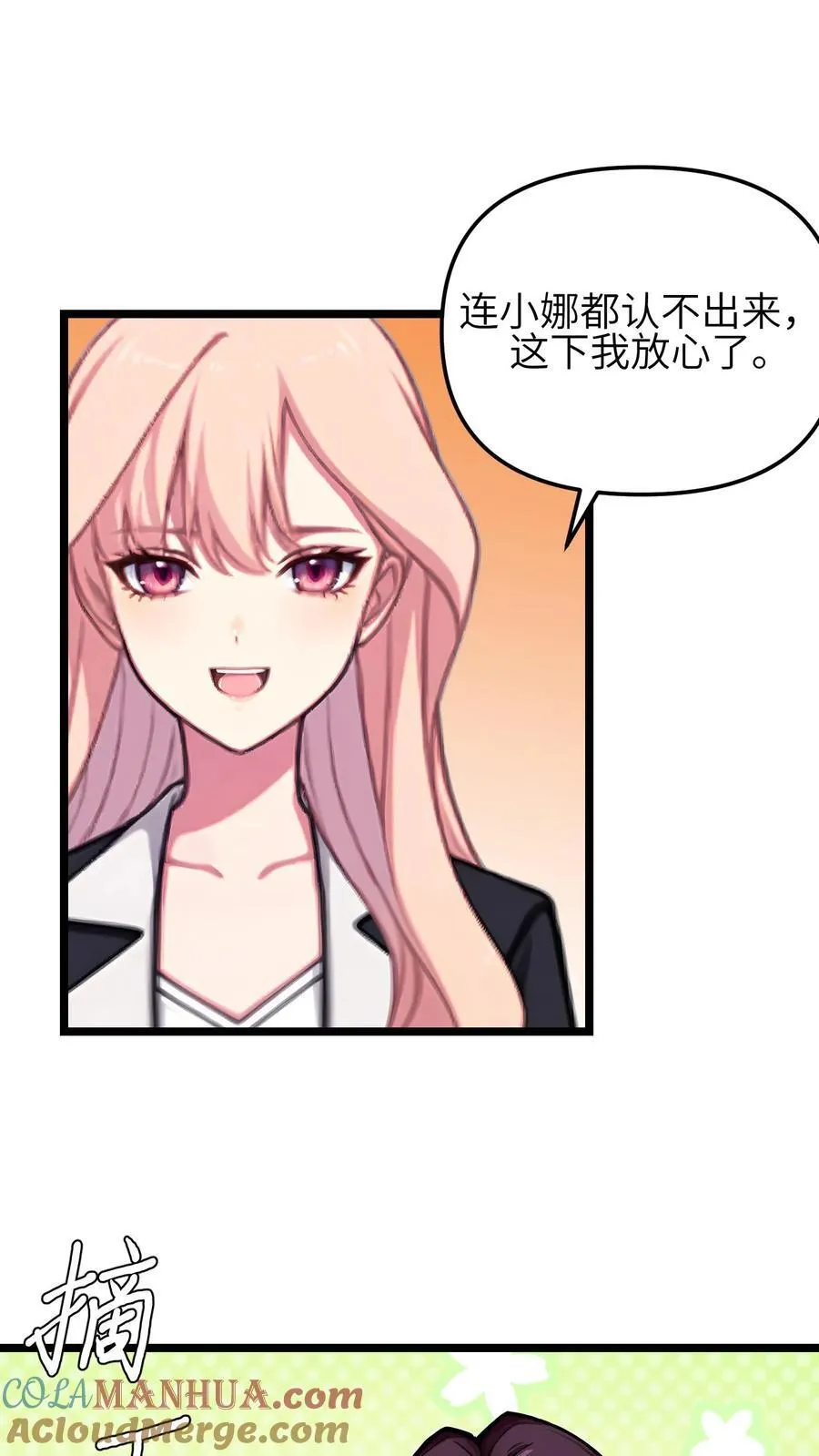 第139话 第15页
