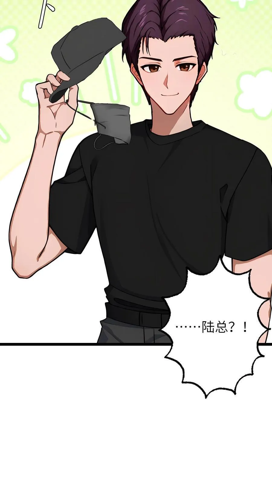 第139话 第16页
