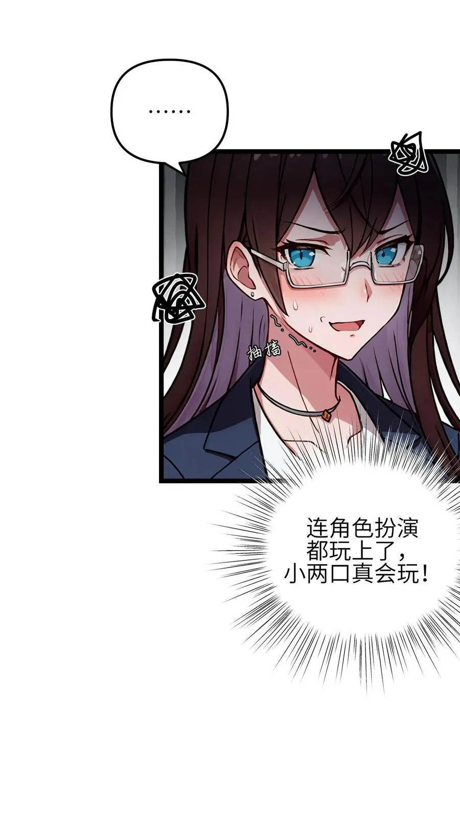 第139话 第18页