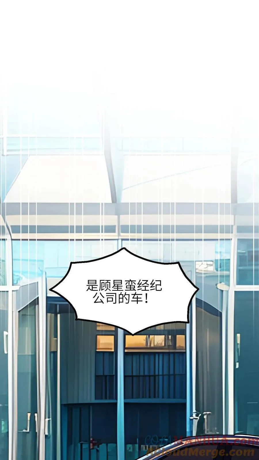 第139话 第19页