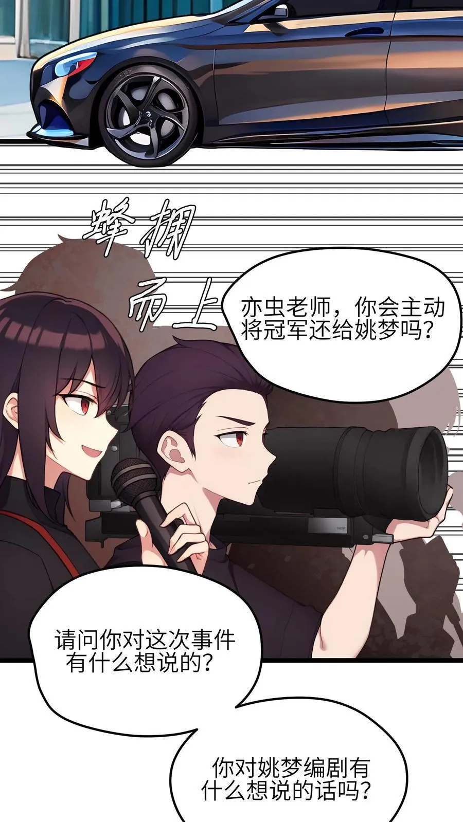 第139话 第20页