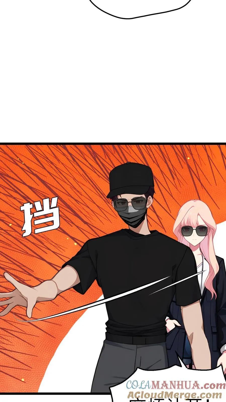 第139话 第21页