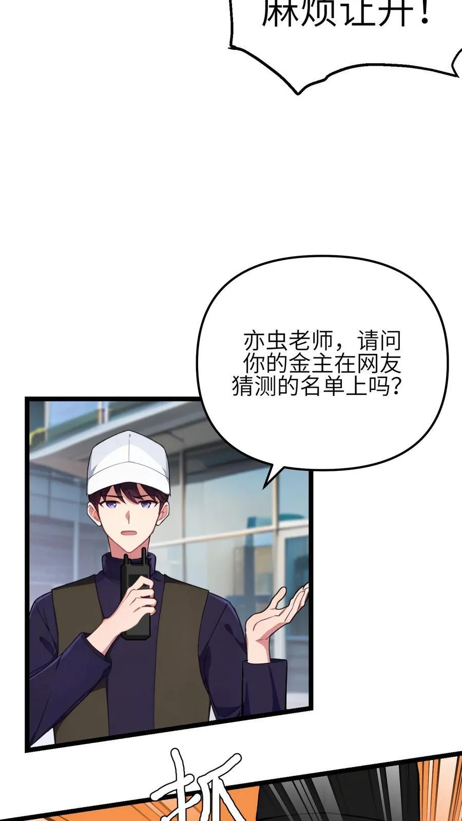 第139话 第22页