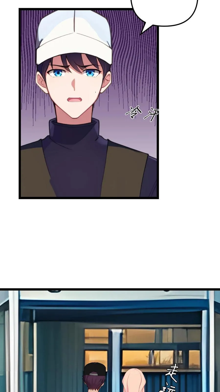 第139话 第24页