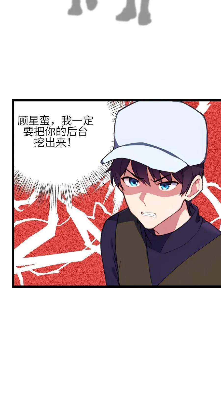 第139话 第26页