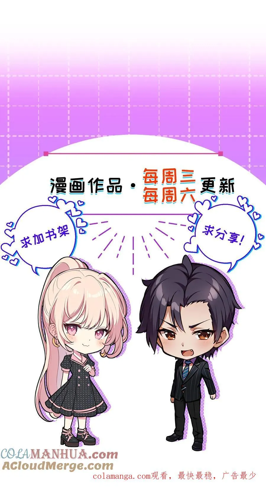 第139话 第27页