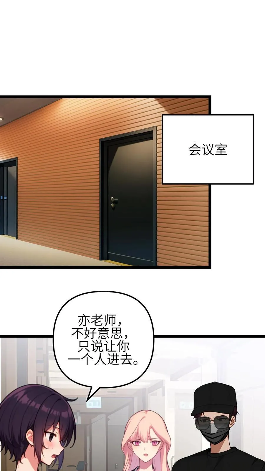 第139话 第29页