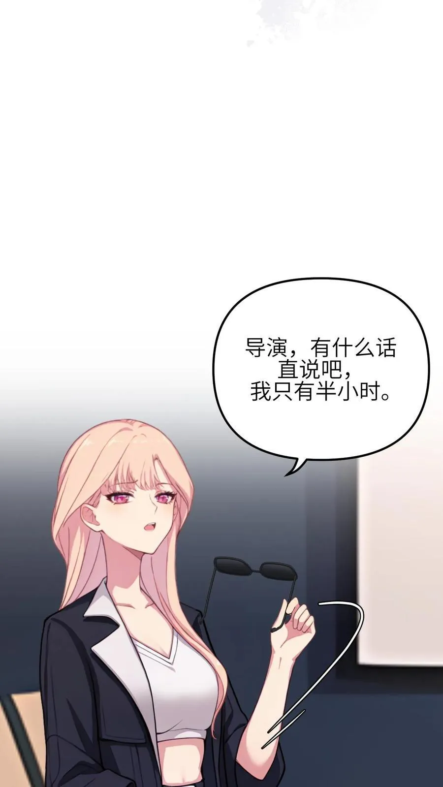 第140话 第8页