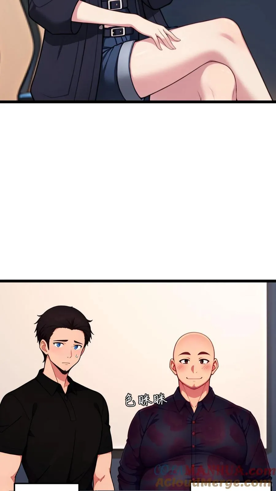 第140话 第9页