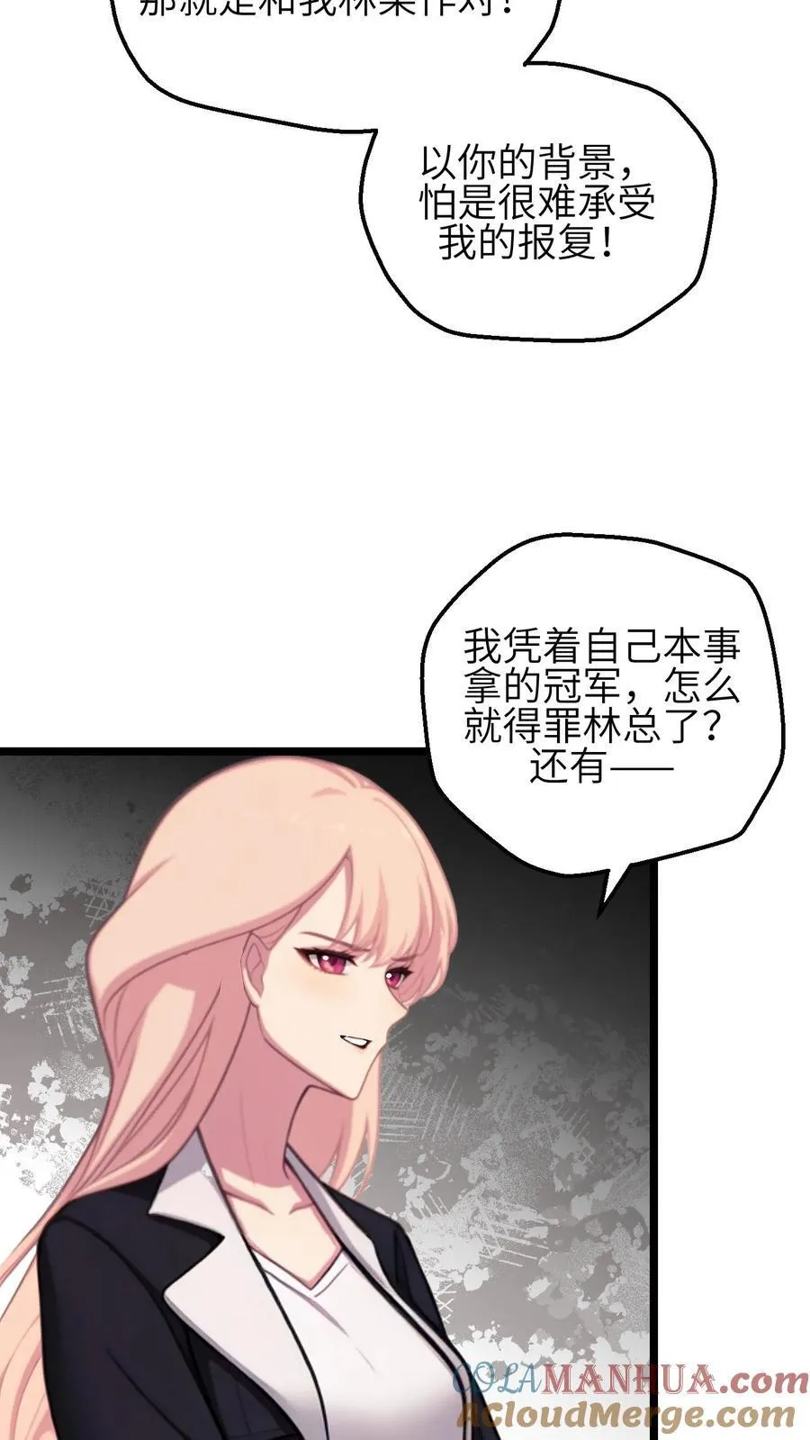 第140话 第13页