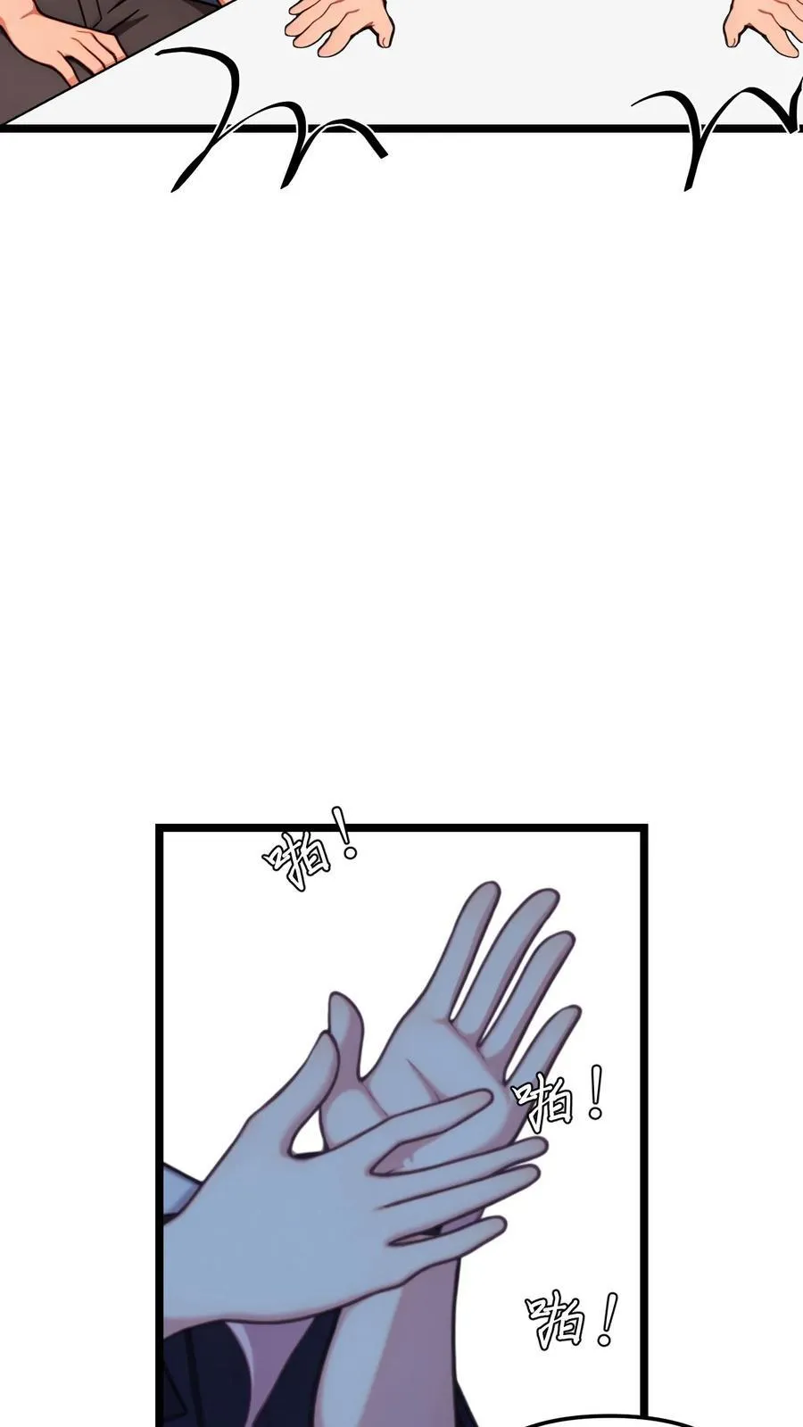 第140话 第20页