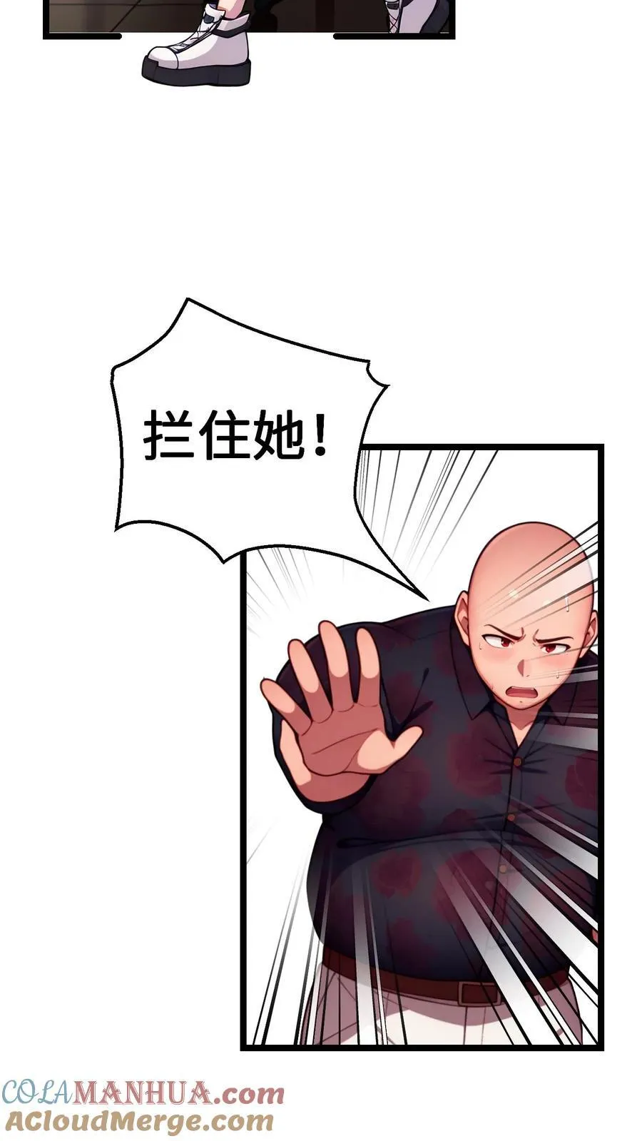 第140话 第23页