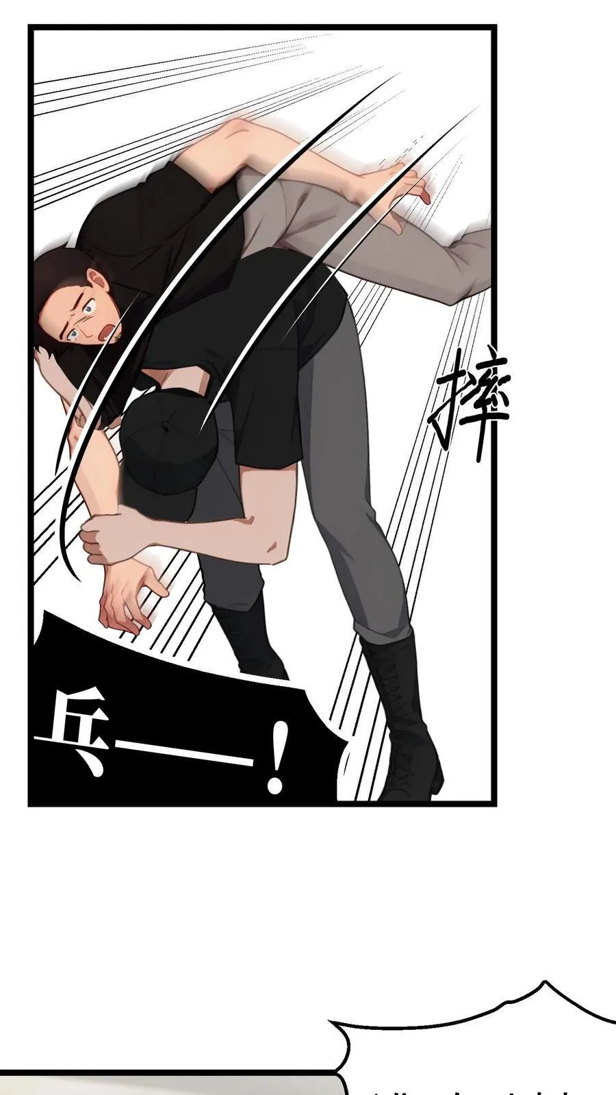 第140话 第26页